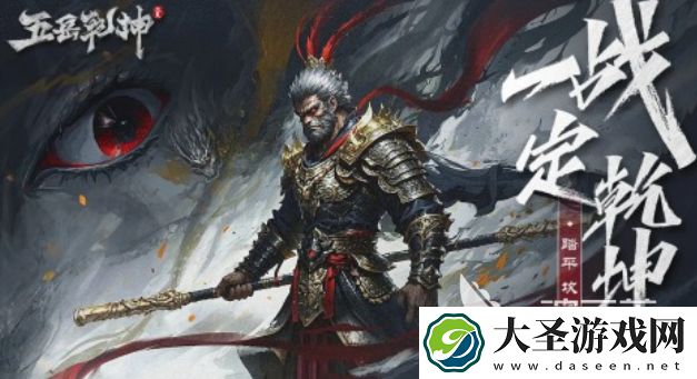 好玩的仙侠手游排行榜2025