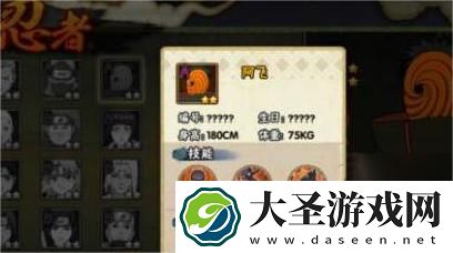 火影忍者手游a忍哪个强