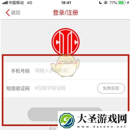 动卡空间怎么查剩余还款