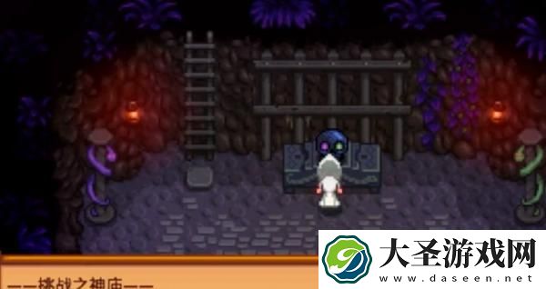 星露谷物语放射性矿石怎么获取