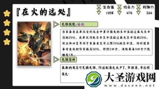 崩坏星穹铁道云璃怎么培养