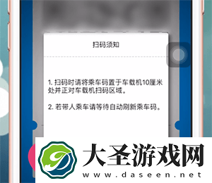 “湘行一卡通轻松上手