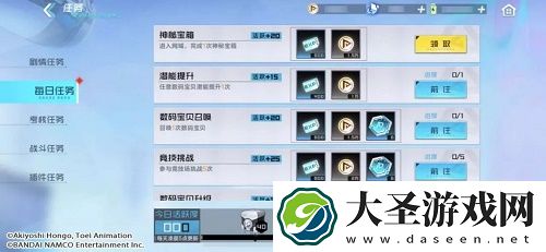 数码宝贝新世纪究极体获得方法一览