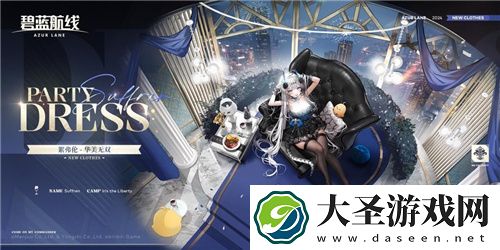 碧蓝航线国庆金秋版本重磅上线