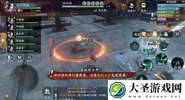 庆余年夜闯皇宫副本怎么打