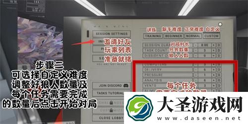 封锁协议怎么联机