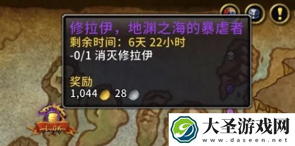 魔兽世界11.0修拉伊怎么打