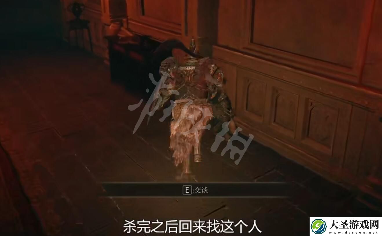 艾尔登法环山羊套获得方法
