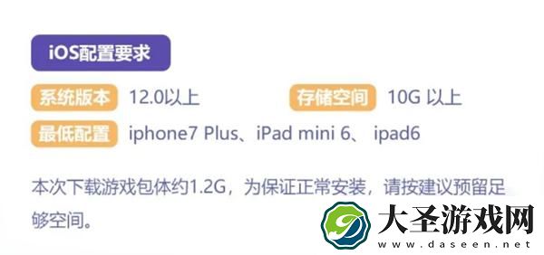 剑与骑士团配置要求高吗