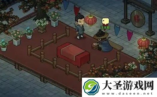 大侠立志传夜坊良友事件完成攻略