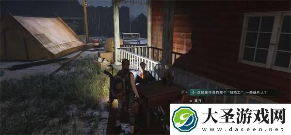 七日世界式神之家任务怎么完成