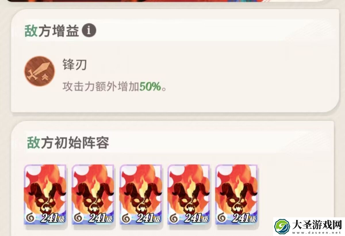 剑与远征