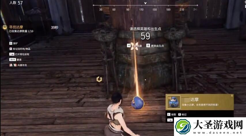 永劫无间鹊桥背景怎么获取