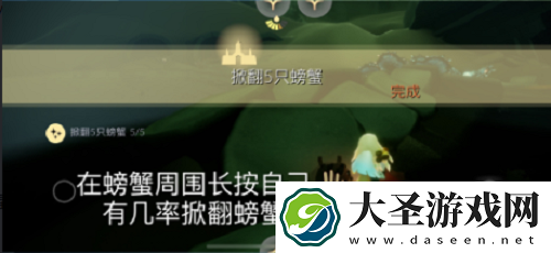 光遇10.21每日任务攻略