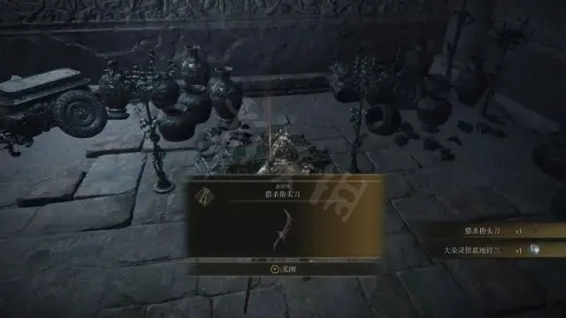 艾尔登法环死亡的咒痕如何获得
