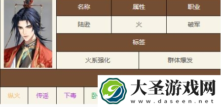 如鸢密探哪个强