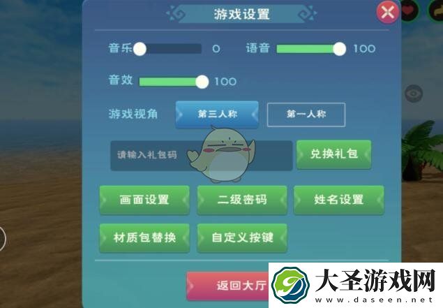 创造与魔法兑换码年3月18日兑换码