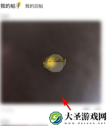 他趣怎么删除动态