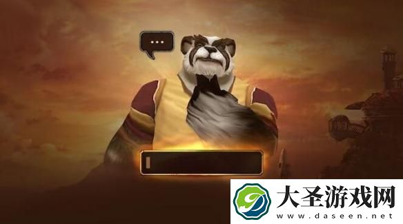 魔兽世界正式服改名多少钱