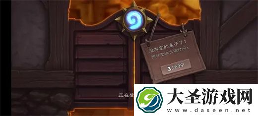 炉石传说国服回归进不去游戏解决方法
