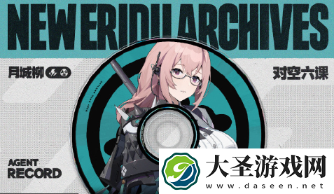 绝区零月城柳cv是谁