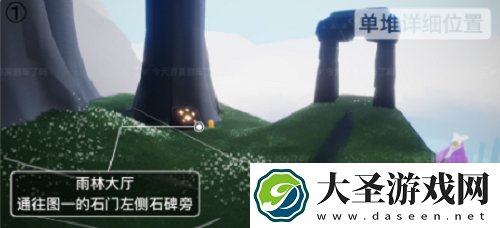 光遇10.21季节蜡烛位置一览