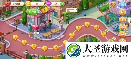 美食小当家兑换码怎么用