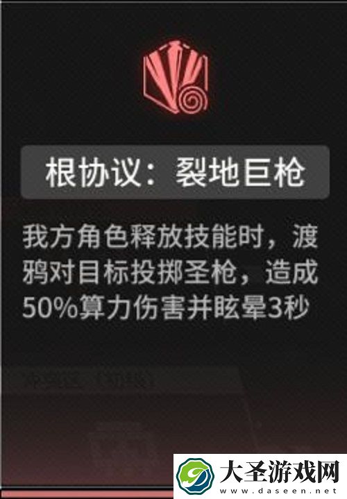 少女前线云图计划洁西角色强度分析全方位评测一览