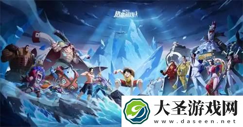热血航线有效兑换码有哪些