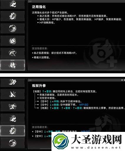 苍翼混沌效应新手角色选择及玩法详解