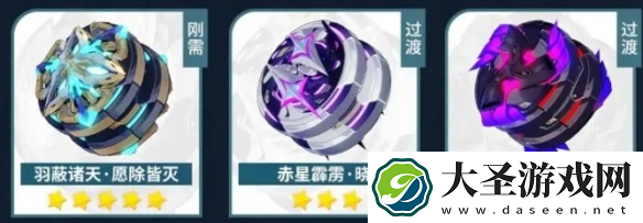 崩坏3薇塔武器怎么搭配