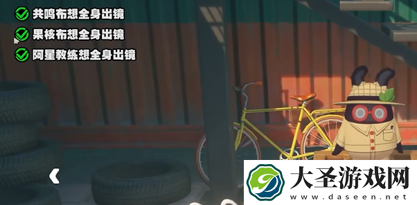 绝区零嗯呢助教计划第一天怎么过