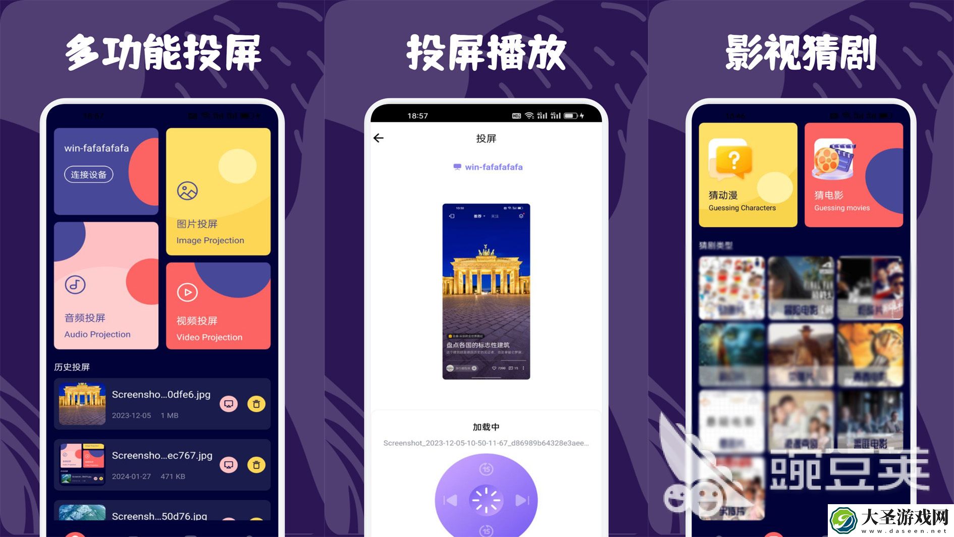 高清无广告的免费追剧app推荐