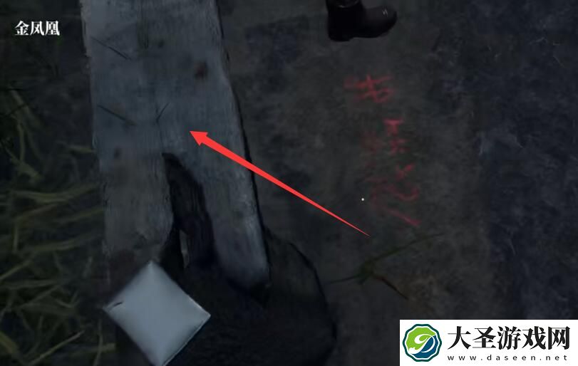 孙美琪疑案迷宫攻略板凳在哪里