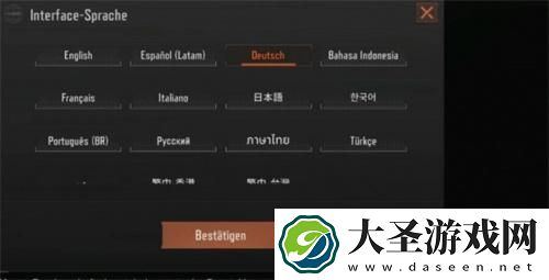 暗区突围无限中文怎么设置中文