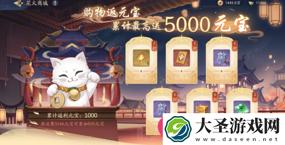 武林闲侠花火商城秘籍大公开