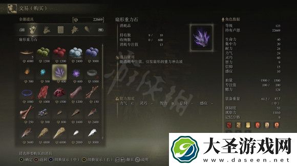 艾尔登法环铃铛猎人在哪