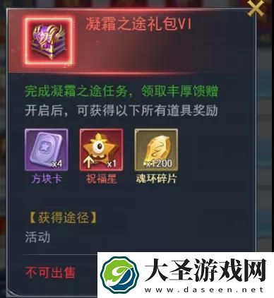 斗罗大陆h5秋露凝霜活动攻略大全