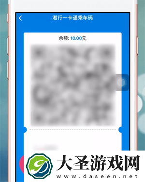 “湘行一卡通轻松上手