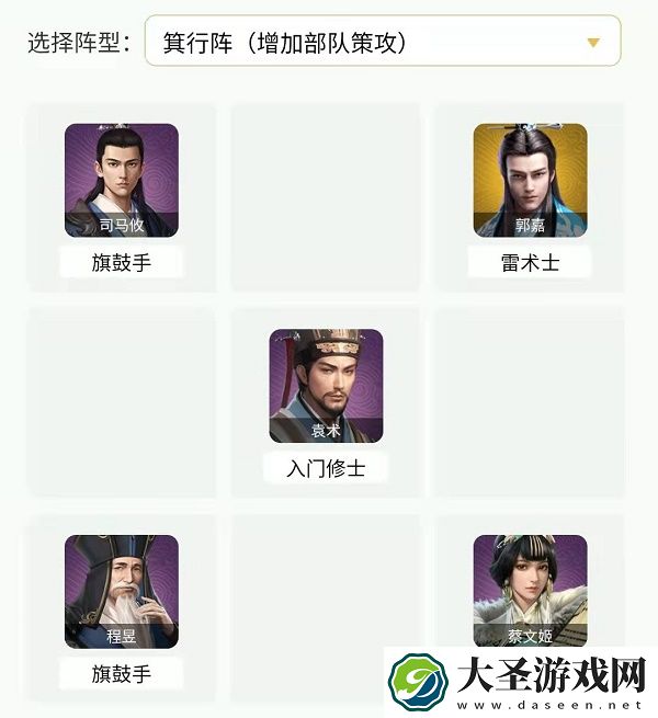 卧龙吟2郭嘉阵容怎么搭配