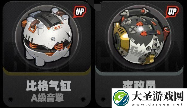 绝区零1.3新音擎有哪些
