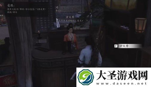 燕云十六声云开时见月任务流程