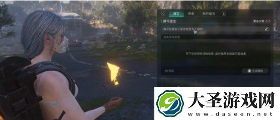七日世界怎么在大世界留言