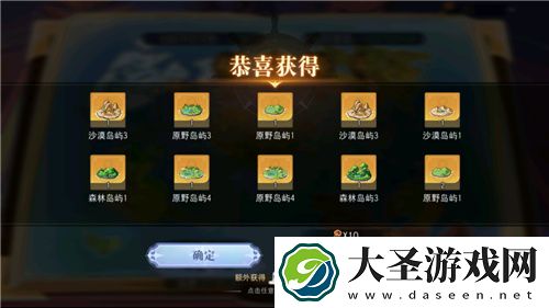 航海王启航凯多主题活动、重阳庆典狂欢指南请查收