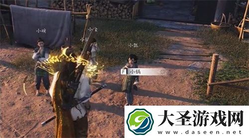 燕云十六声欢聚一堂任务完成攻略介绍