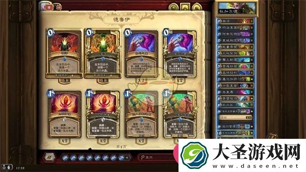炉石传说12月新霸主卡组大盘点
