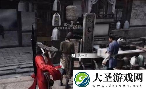 燕云十六声暗香浮动任务图文攻略