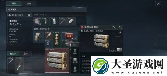 三角洲行动新手开局资源收集攻略指南