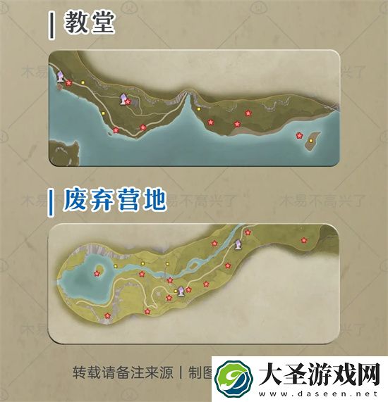 无限暖暖地图各区域奇想星位置大全