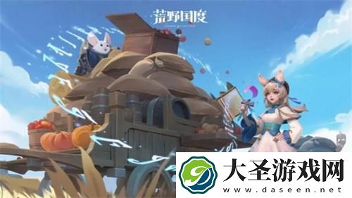 荒野国度阵容怎么搭配